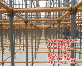 眾力富特 腳手架大包工程 大興區腳手架