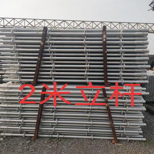 陽泉承插式腳手架現(xiàn)貨供應(yīng)
