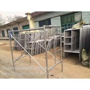 河北承德移動腳手架產品大全